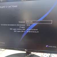 Sony PlayStation 4 Slim 500GB