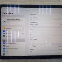 Apple iPad Air 6 2024 128GB