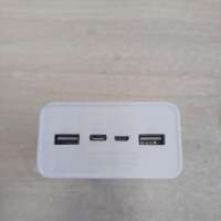 Xiaomi Mi Power Bank 3