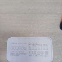 Xiaomi Mi Power Bank 3
