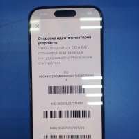 Apple iPhone 16 128GB