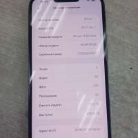 Apple iPhone 13 Pro Max 512GB