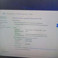 Сборка i5-3550, GTX 1080, RAM 12 GB, SSD 256 GB