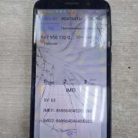 Honor 7A 2/16GB Duos