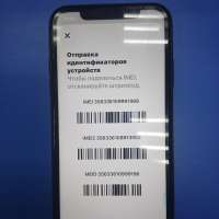 Apple iPhone 11 64GB