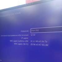 Sony PlayStation 4 Slim 1TB