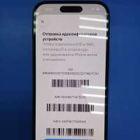 Apple iPhone 15 128GB