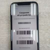 Apple iPhone 11 128GB