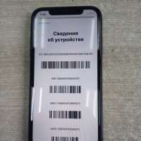 Apple iPhone 11 64GB