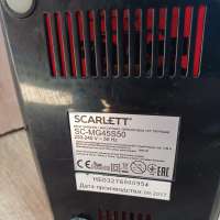 Scarlett SC-MG45S50