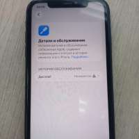 Apple iPhone 11 256GB