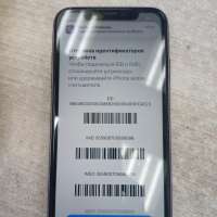 Apple iPhone 11 128GB