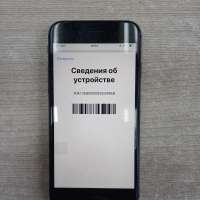 Apple iPhone 8 64GB