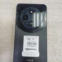 POCO C75 6/128GB Duos