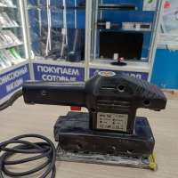 Hander HFS-136