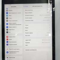 Apple iPad 9 2021 256GB