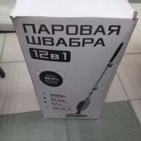 HABOTEST HEB-818