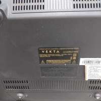 VEKTA LD-32SR4715BS