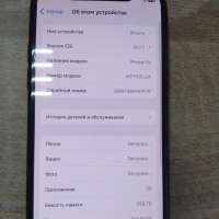 Apple iPhone XS 256GB