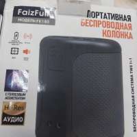 FaizFull FK180