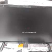 LG 22LH450V