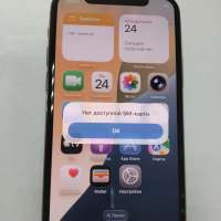 Apple iPhone 11 Pro 256GB