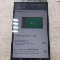 HTC One M8
