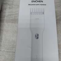 Enchen Boost