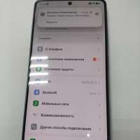 POCO F5 12/256GB Duos