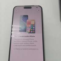 Apple iPhone 15 Pro Max 256GB