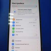 Apple iPhone 12 Pro Max 128GB