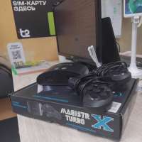 Magistr X