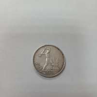 Монета серебро 925 10,00g, вес изделия 10g