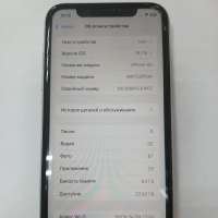 Apple iPhone XR 128GB