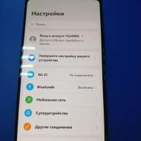 Huawei Nova 13 12/256GB Duos