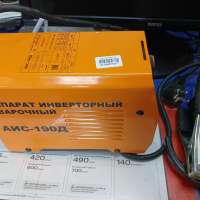 LeroyMerlin АИС-190Д