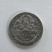 Монета серебро 925 9,95g, вес изделия 9.95g