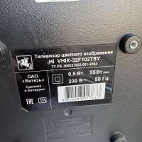 Hi VHIX-32F102TSY