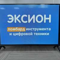 Китайский 32G9000