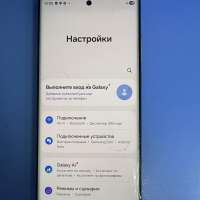 Samsung Galaxy S22 Ultra 8/128GB Duos