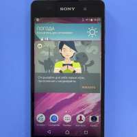 Sony Xperia E5