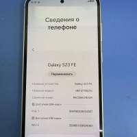 Samsung Galaxy S23 FE 8/128GB Duos