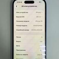 Apple iPhone 16 256GB