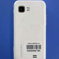 Samsung Wave 525