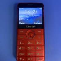 Xenium X700 Duos