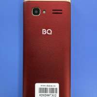 BQ 3595 Elegant Duos