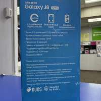 Samsung Galaxy J8 2018 3/32GB Duos