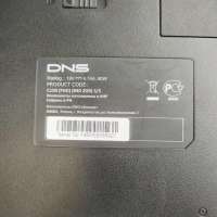 DNS C15B