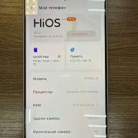 TECNO Pova 7 Ultra 5G 8/256GB Duos