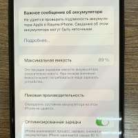 Apple iPhone XS Max 512GB